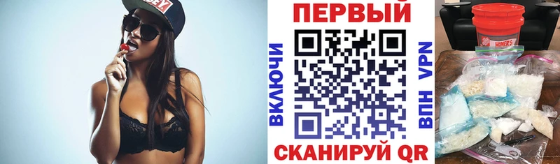 нарко площадка какой сайт  Мариинский Посад  Амфетамин Розовый 