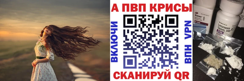 Alfa_PVP мука  наркошоп  Мариинский Посад 