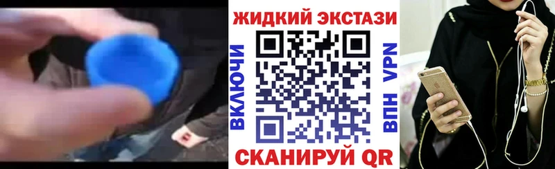 где купить наркоту  Мариинский Посад  БУТИРАТ вода 