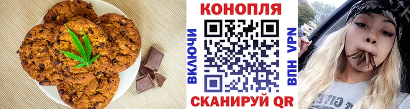 Cannafood конопля  Мариинский Посад 