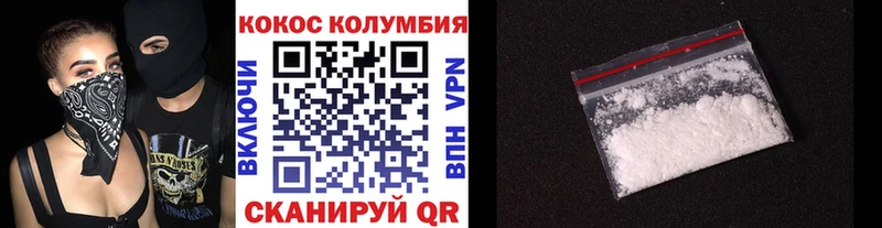 Cocaine FishScale  Мариинский Посад 