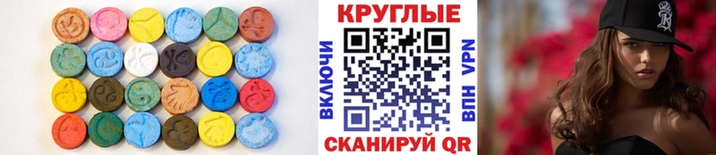 ЭКСТАЗИ XTC  Мариинский Посад 