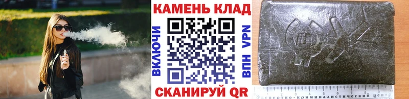 нарко площадка как зайти  наркошоп  Мариинский Посад  ГАШ хэш 