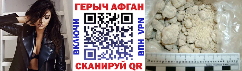 закладка  Мариинский Посад  Героин Афган 