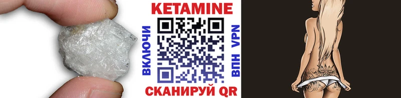 КЕТАМИН VHQ  Мариинский Посад 
