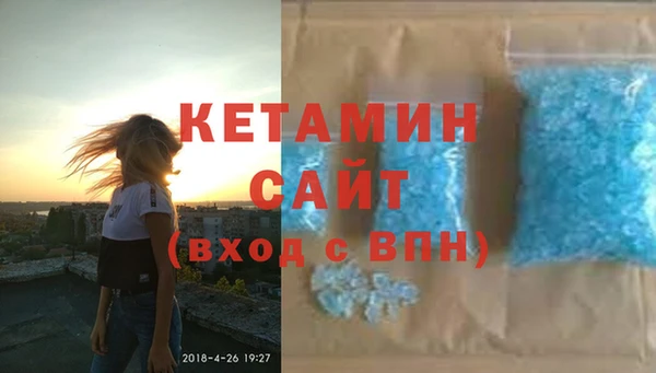 спиды Саяногорск
