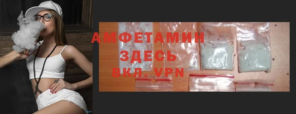 Альфа ПВП Алексеевка
