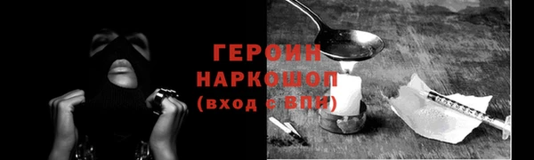 мефедрон мука Арсеньев