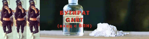 ПСИЛОЦИБИНОВЫЕ ГРИБЫ Аркадак