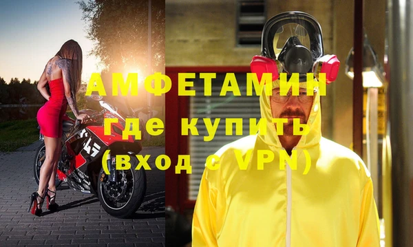 амфетамин Армянск