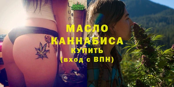 мефедрон мука Арсеньев
