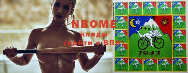 ПСИЛОЦИБИНОВЫЕ ГРИБЫ Аркадак