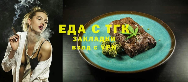 молекула духа Сатка