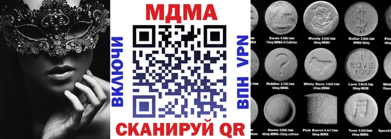 где найти Мариинский Посад МДМА crystal
