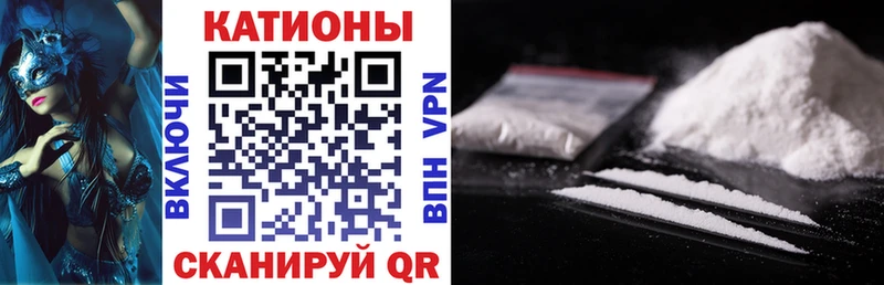 Мефедрон VHQ  где купить наркоту  Мариинский Посад 